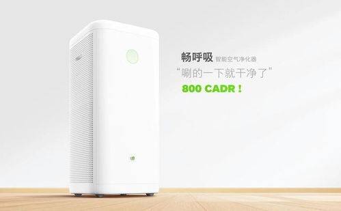 畅呼吸街头广告震撼出街 电子销售领域迎来“唰”的净化新风潮